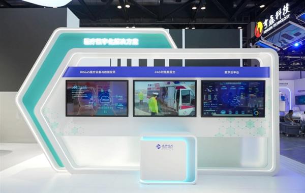 數實融合 智繪未來——通用技術集團亮相2024國際信息通信展覽會