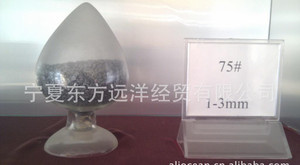 75硅鐵粒與72硅鐵粒 價(jià)格、廠(chǎng)家及產(chǎn)品圖片全解析